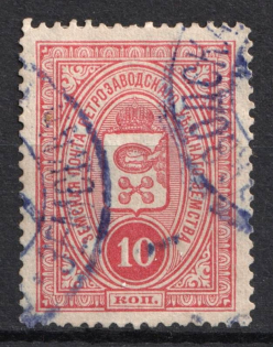 1916 5k Petrozavodsk Zemstvo, Russia (Schmidt #12, Canceled)