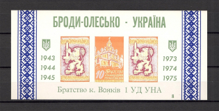 1975 Chicago 30 Years Division of the UNA Brody-Olesko - Ukraine Block (MNH)