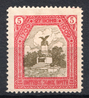 1909 5k Poltava Zemstvo, Russia (Schmidt #50)