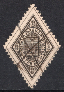 1886 3k Pskov Zemstvo, Russia (Schmidt #10, Canceled)