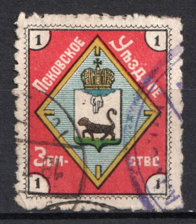 1902 1k Pskov Zemstvo, Russia (Schmidt #31, Canceled)