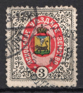 1902 3k Pskov Zemstvo, Russia (Schmidt #32, Canceled)