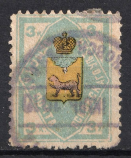 1910 3k Pskov Zemstvo, Russia (Schmidt #42, Canceled)
