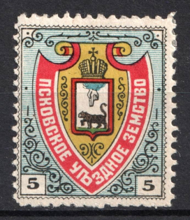1902 5k Pskov Zemstvo, Russia (Schmidt #33)