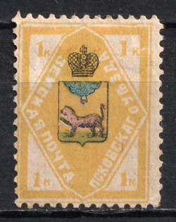 1910 1k Pskov Zemstvo, Russia (Schmidt #41)