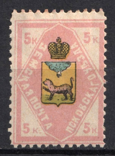 1910 5k Pskov Zemstvo, Russia (Schmidt #43)