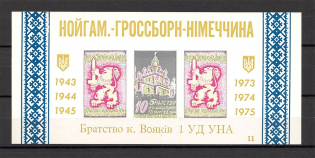 1975 Chicago 30 Years Division of the UNA Neuhammer-Germany Block (MNH)