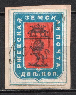 1883 2k Rzhev Zemstvo, Russia (Schmidt #22, Canceled)