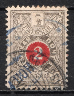 1891 2k Rzhev Zemstvo, Russia (Schmidt #27, Canceled)