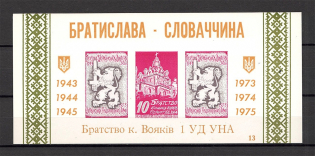 1975 Chicago 30 Years Division of the UNA Bratislava-Slovakia Block (MNH)
