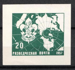1957 New York, ORYuR Scouts Jubilee Jamboree, DP Camp (Displaced Persons Camp), Russia