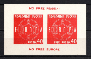 1958 New York, Free Russia, Peoples of Russia Committee, Russia, DP Camp (Displaced Persons Camp), Souvenir Sheet (MNH)