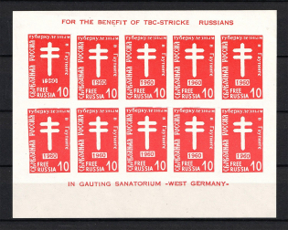 1960 New York, Free Russia, Peoples of Russia Committee, DP Camp (Displaced Persons Camp), Souvenir Sheet (MNH)