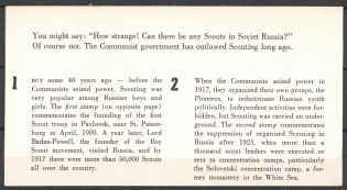 ORYuR Scouts, Russia, DP Camp (Displaced Persons Camp) Card