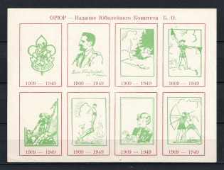 1949 Munich, ORYuR Scouts, Bavarian Anniversary Committee, Russia, DP Camp (Displaced Persons Camp), Souvenir Sheet (MNH)