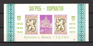 1975 Chicago 30 Years Division of the UNA Zagreb-Croatia Block (MNH)