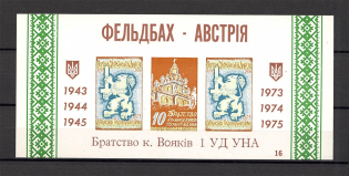 1975 Chicago 30 Years Division of the UNA Feldbach-Austria Block (MNH)