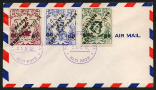 1950 Feldmoching, ORYuR Scouts, Day of Irreconcilability, Russia, DP Camp (Displaced Persons Camp), Cover