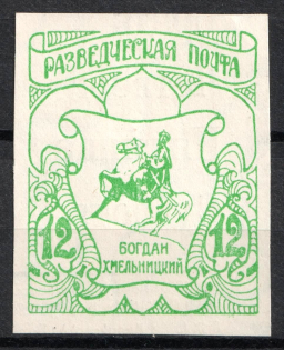 1946 Monchehof, ORYuR Scouts, Russia, DP Camp (Displaced Persons Camp) (Inverted Watermark)