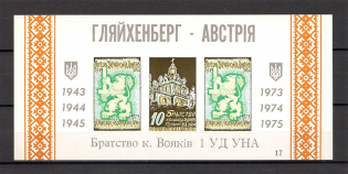 1975 Chicago 30 Years Division of the UNA Glyachenberg-Austria Block (MNH)