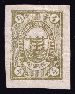 1892 4k Gryazovets Zemstvo, Russia (Schmidt #33 T3)