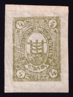 1892 4k Gryazovets Zemstvo, Russia (Schmidt #33 T4)