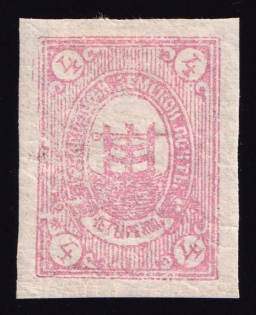 1892 4k Gryazovets Zemstvo, Russia (Schmidt #34 T1)