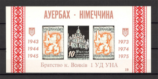 1975 Chicago 30 Years Division of the UNA Auerbach - Germany Block (MNH)