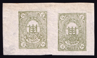 1892 4k Gryazovets Zemstvo, Russia, Pair (Schmidt #35)