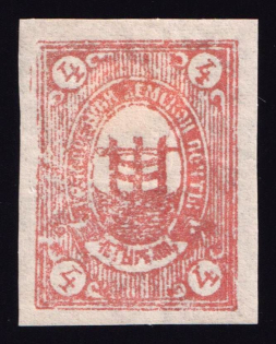 1892 4k Gryazovets Zemstvo, Russia (Schmidt #35 T1)