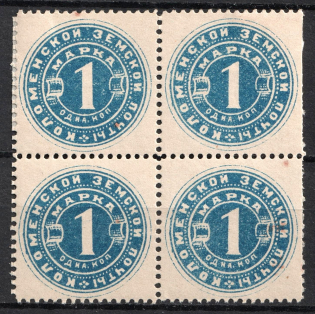 1890 1k Kolomna Zemstvo, Russia (Schmidt #20, Block of 4, CV $80)