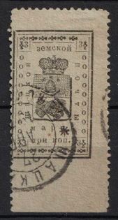 1912 3k Shatsk Zemstvo, Russia (Schmidt #37, Canceled)