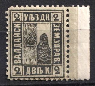 1888 2k Valday Zemstvo, Russia (Schmidt #6)