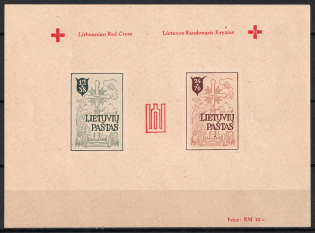 Augsburg, Lithuania, Baltic DP Camp (Displaced Persons Camp), Souvenir Sheet (Imperf)