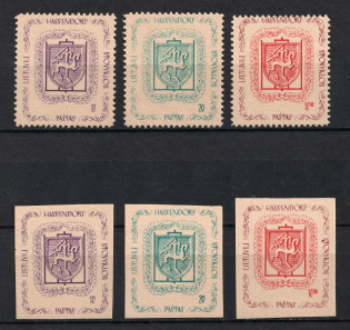 Hassendorf, Lithuania, Baltic DP Camp (Displaced Persons Camp) (Perf + Imperf, MNH)