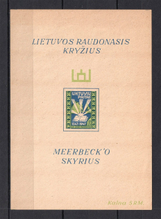 Meerbeck, Lithuania, Baltic DP Camp (Displaced Persons Camp), Souvenir Sheet (MNH)