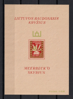 Meerbeck, Lithuania, Baltic DP Camp (Displaced Persons Camp), Souvenir Sheet (MNH)