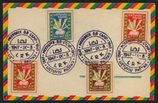 1947 Meerbeck, Lithuania, Baltic DP Camp (Displaced Persons Camp), Cover