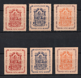 1946 Mongomery, Lithuania, Baltic DP Camp (Displaced Persons Camp) (Perf + Imperf, MNH)