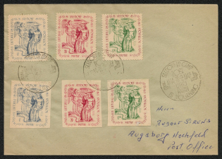 1947 Seedorf, Lithuania, Baltic DP Camp (Displaced Persons Camp), Cover