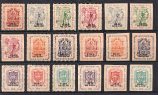 1947 'Stade' Overprint, Lithuania, Baltic DP Camp (Displaced Persons Camp) (Only 500 Issued, Full Set)