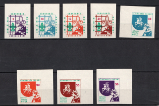 Lithuania, Scouts Exile, Baltic DP Camp (Displaced Persons Camp) (Imperf, MNH)