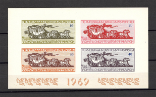 1969 The Day of the Postage Stamp Ukraine Block (Only 250 Issued)