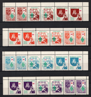 Scouts Exile, Baltic DP Camp (Displaced Persons Camp) (Ukraine and Lithuania Stamps on Same Se-tenant)