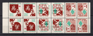 Scouts Exile, Baltic DP Camp (Displaced Persons Camp) (Ukraine and Lithuania Stamps on Same Se-tenant)