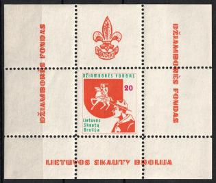 Lithuania, Scouts Exile, Baltic DP Camp (Displaced Persons Camp), Souvenir Sheet (MNH)