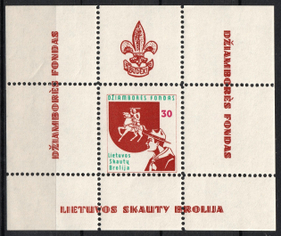 Lithuania, Scouts Exile, Baltic DP Camp (Displaced Persons Camp), Souvenir Sheet (MNH)