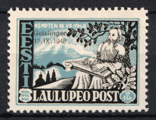 1948 Geislingen, Estonia, Baltic DP Camp (Displaced Persons Camp) (MNH)