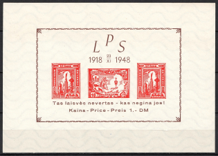 1948 Hanau, Baltic DP Camp (Displaced Persons Camp), Souvenir Sheet (MNH)