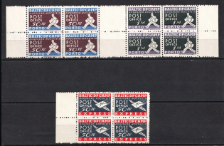 Ausburg Hochfeld, Baltic DP Camp (Displaced Persons Camp) (Gutter Se-tenants, MNH)